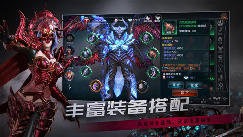 《拉结尔》S5赛季开启 全新版本正式上线