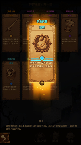剑与远征