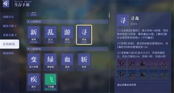 悠星大陆手机版