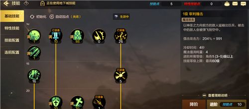 DNF手游