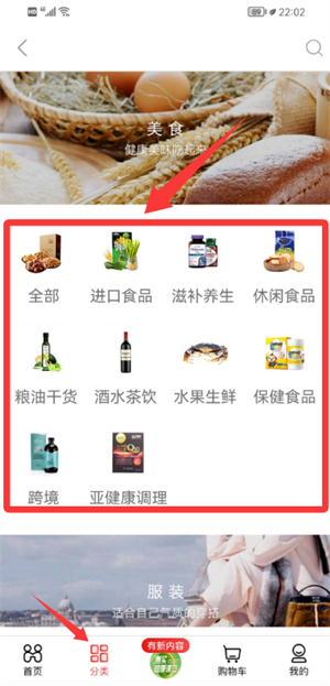 惠买软件