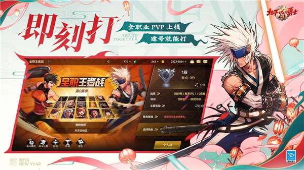 地下城与勇士起源