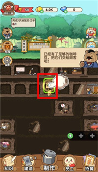 老板好呀APP手机版