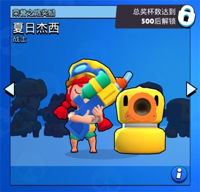 荒野乱斗