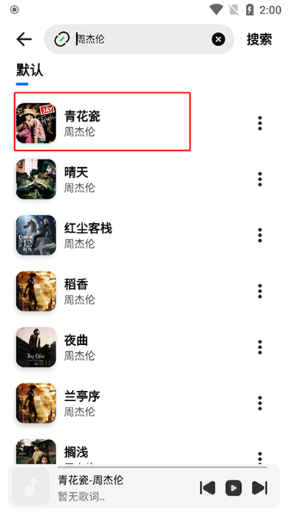 奇酷星球应用