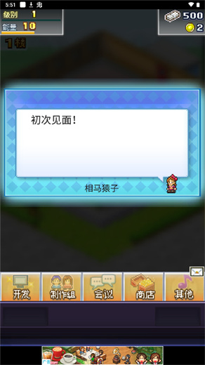 社交梦物语汉化版