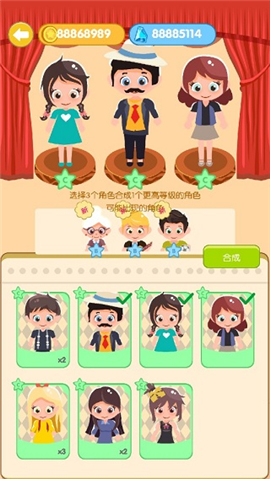 串串火锅手游