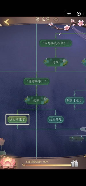 山有扶苏2019