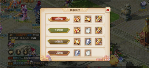 剑指冠军,《梦幻西游》手游团队争霸赛战果出炉