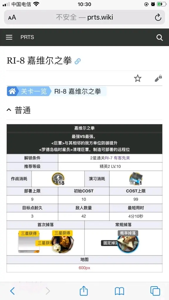 明日方舟
