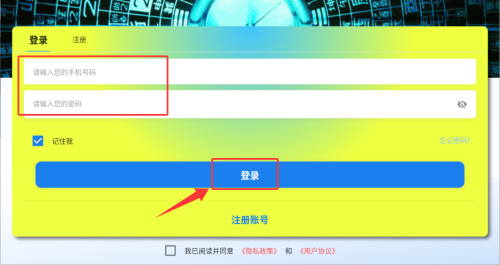 齐昌地球软件
