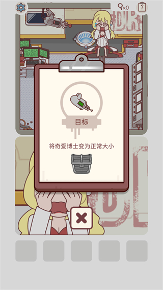 解密俱乐部手游