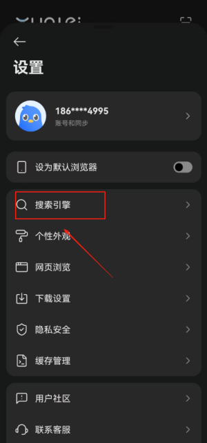 迅雷浏览器