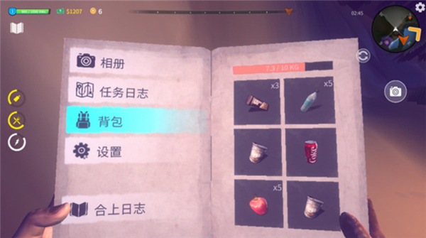 房车生活模拟器