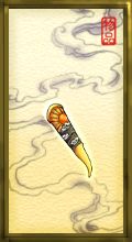轩辕剑天之痕归灵指套怎么用