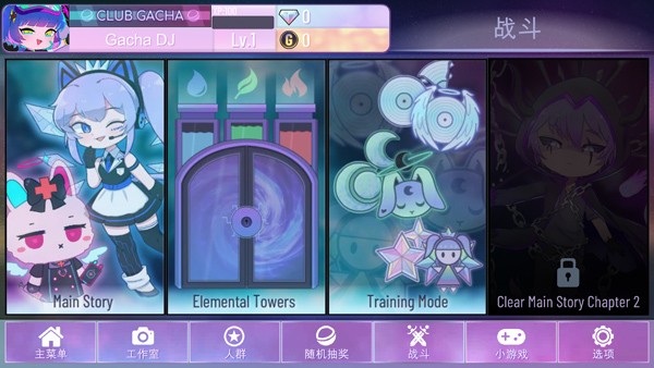加查nox手机版