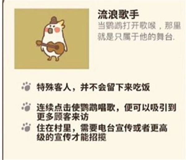 动物餐厅