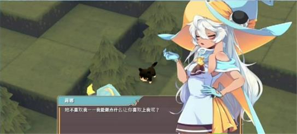 魔女之泉2旧版