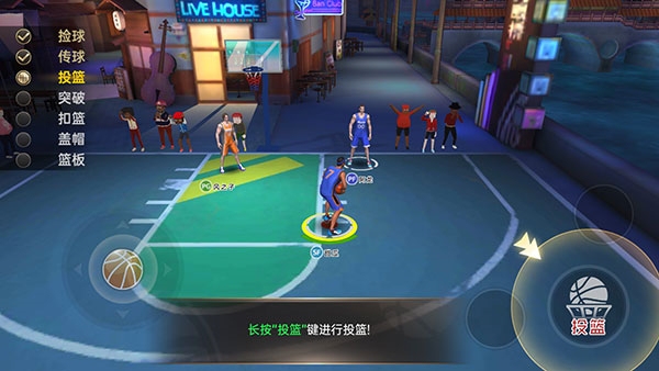 篮球高高手下载