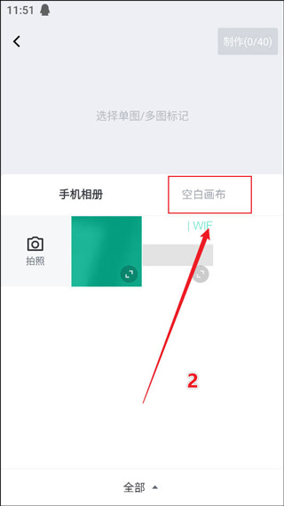 稿定设计软件
