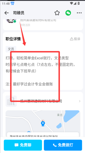 鱼泡网app