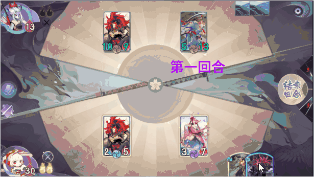 阴阳师百闻牌