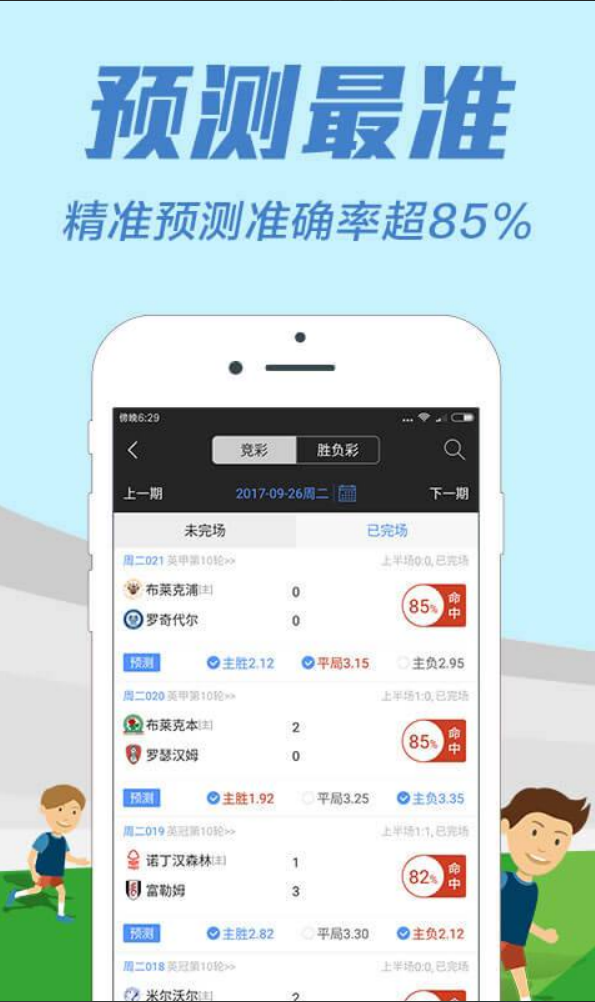 558彩票绿色版