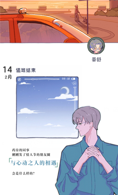 单机版落樱2千乐之章