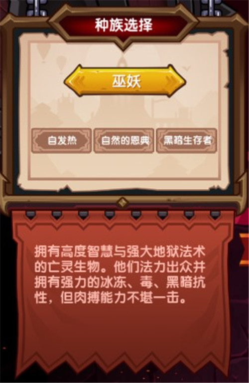 伊洛纳