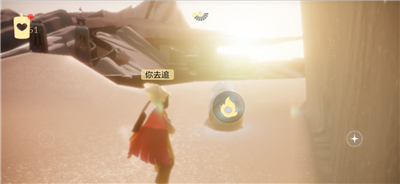 sky光遇