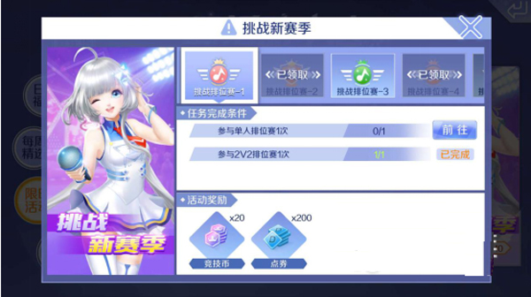 qq炫舞云游戏