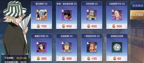 境界灵压对决