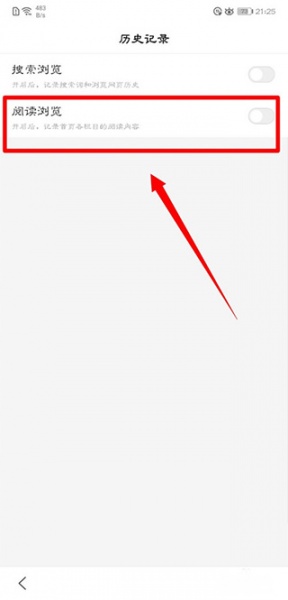 百度极速版app