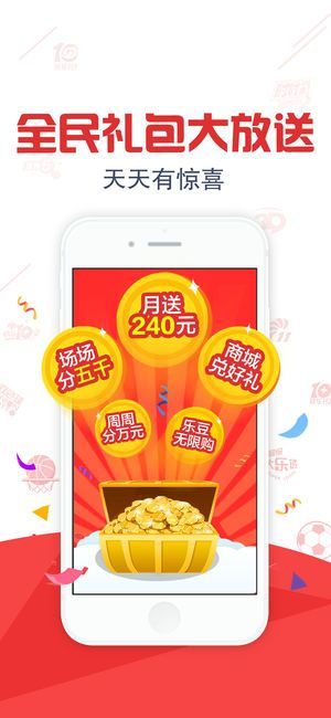 多多彩票