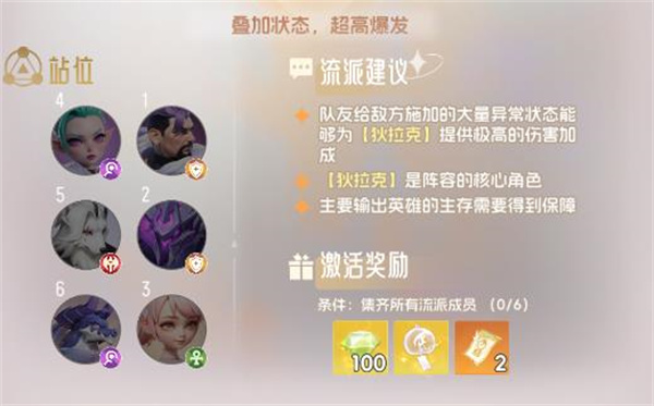 我的魔法英雄伙伴手机版