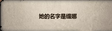 诸神皇冠百年骑士团