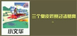 疯狂动物园安卓版下载