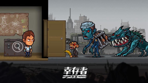幸存者小镇
