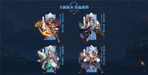 三国卡牌之王《少年三国志2》王者版今日公测