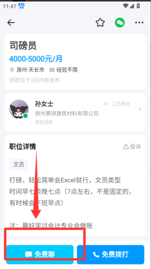 鱼泡网app