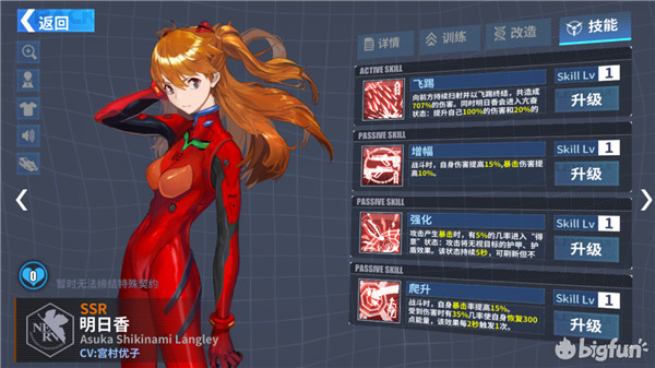 重装战姬