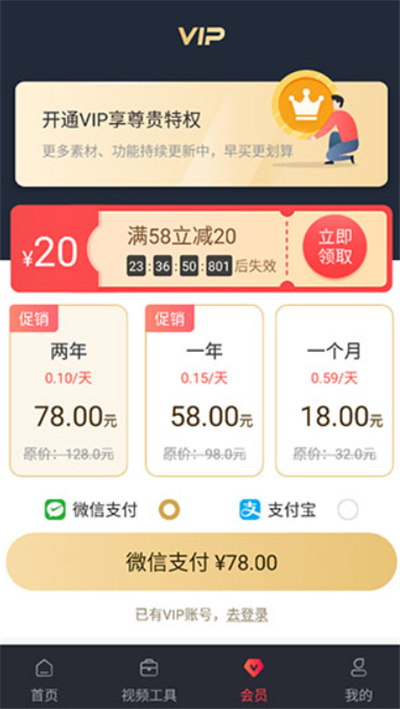 视频剪辑工厂