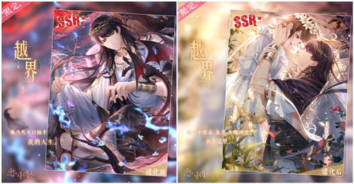 《恋与制作人》神谕之启版本上线 让虔诚的爱意化为永恒