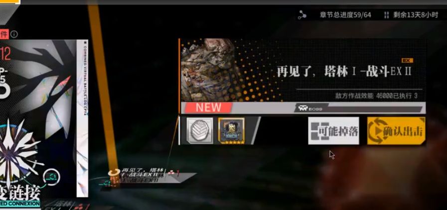 少女前线
