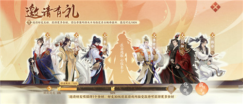 《忘川风华录》手游全平台正式公测！我有桃源，故人万千！