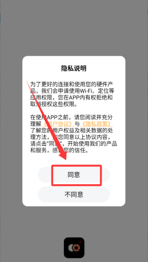 唯有一拍软件