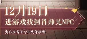 新笑傲江湖