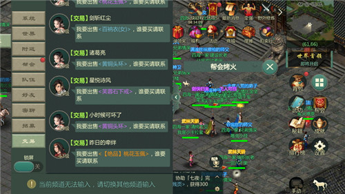 千人鏖战、自由交易!《剑网1:归来》大服生态下的热闹江湖