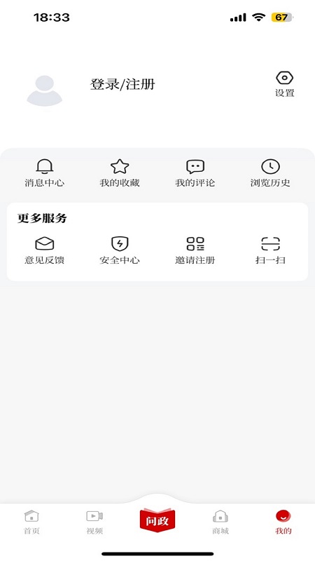 掌上安庆app