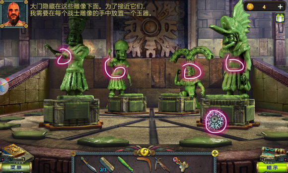 密室逃脱5逃出博物馆